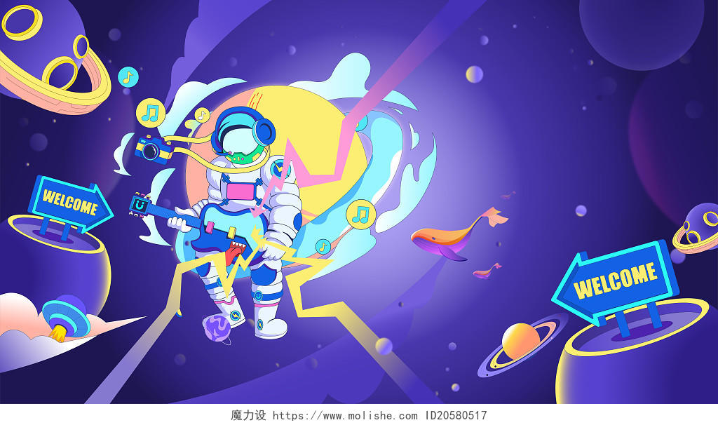 扁平遨游在太空中的宇航员弹吉他原创矢量创意插画宇宙音乐节